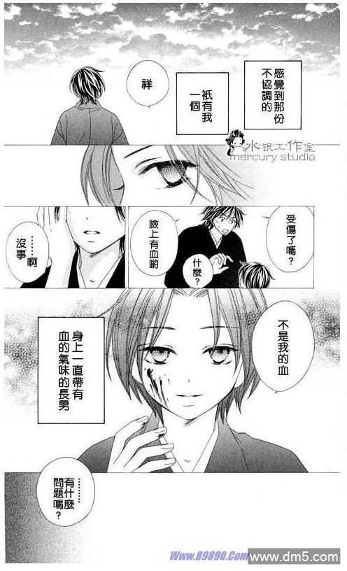 第59页