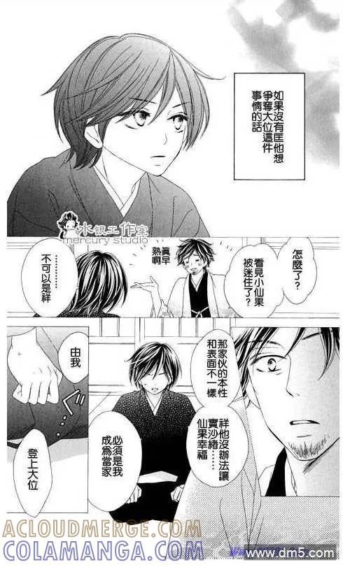 第61页