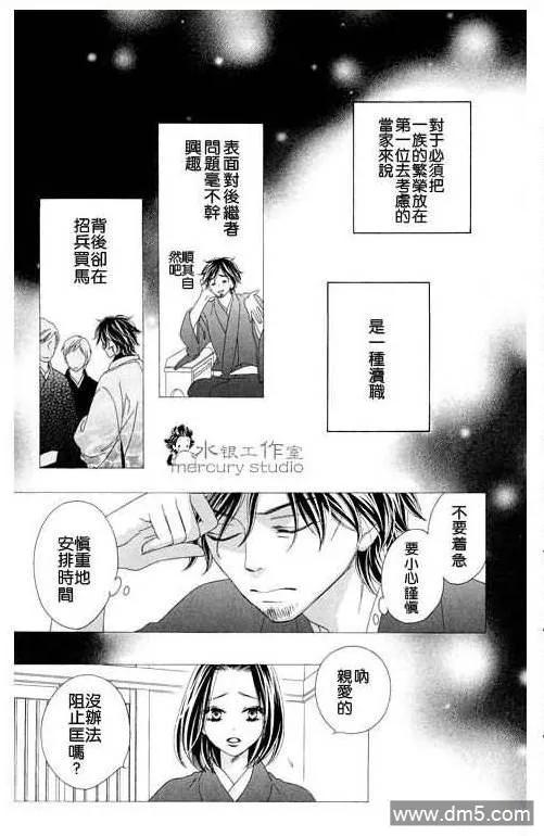 第63页