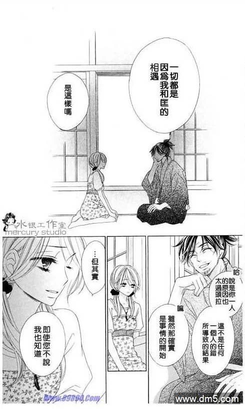 第80页