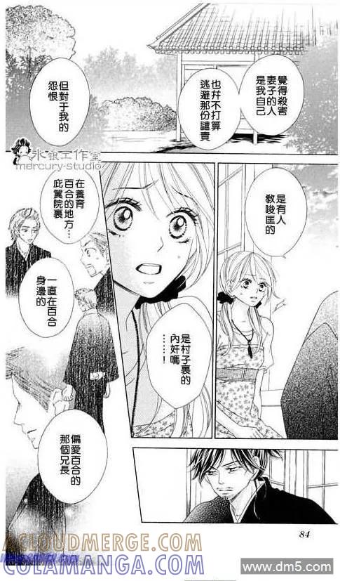 第85页