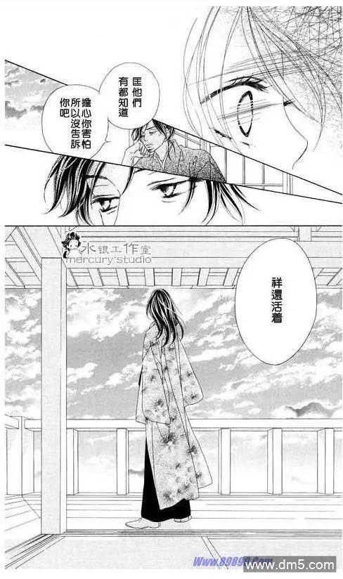 第87页
