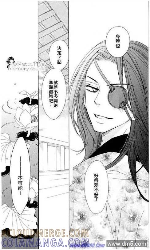 第89页
