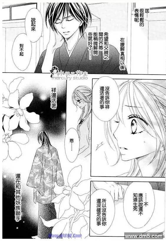 第99页