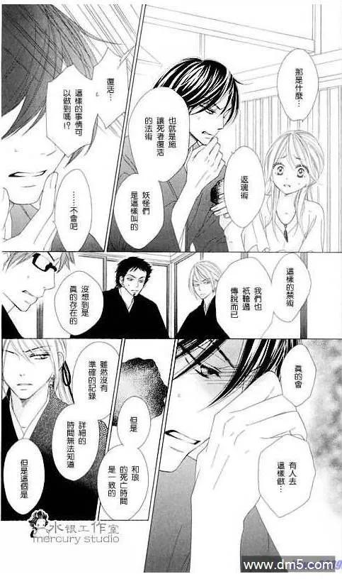 第106页
