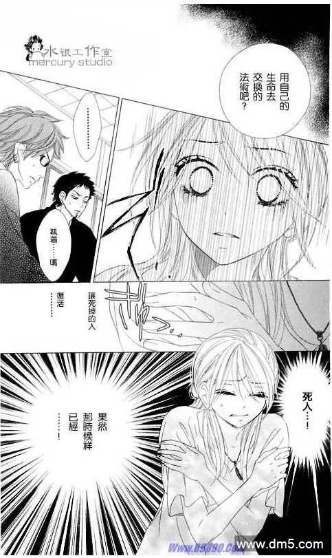 第107页