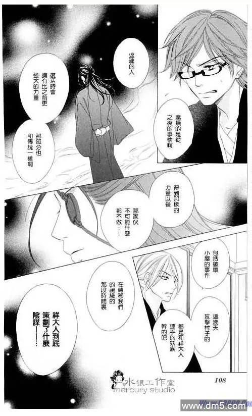 第108页