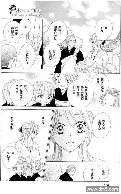 第110页