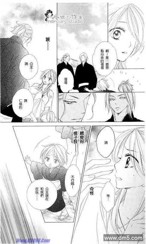 第111页