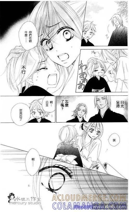 第113页