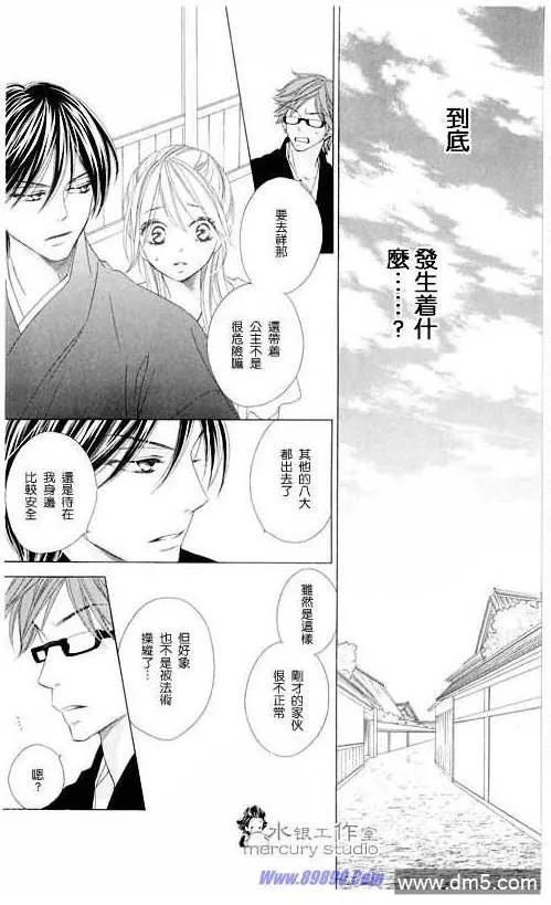 第118页