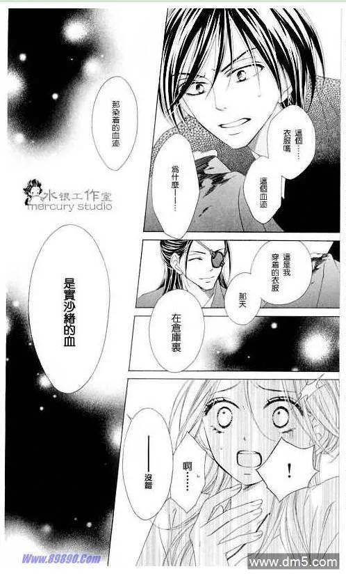 第122页