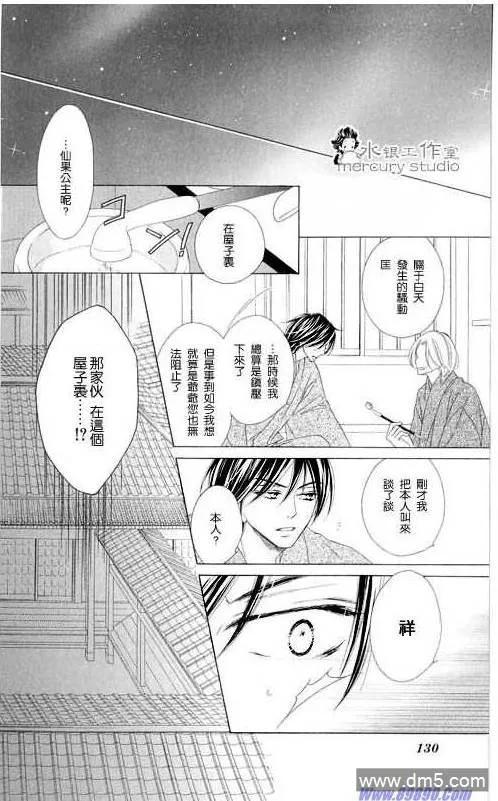 第130页