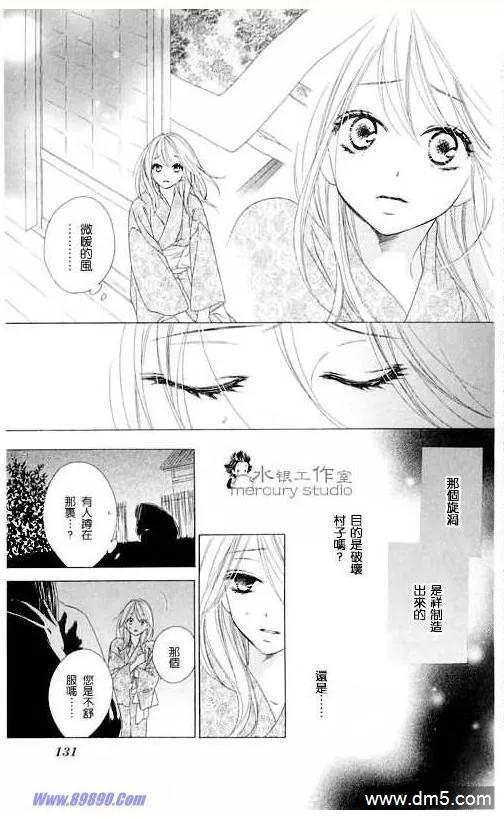 第131页