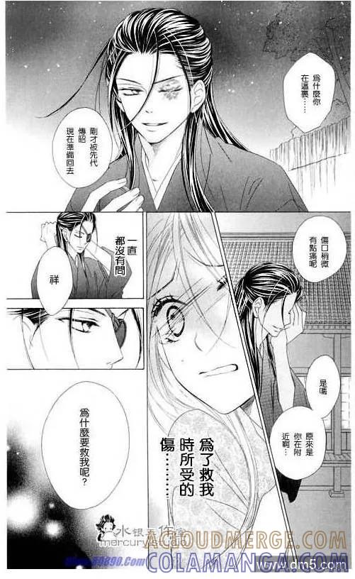第133页