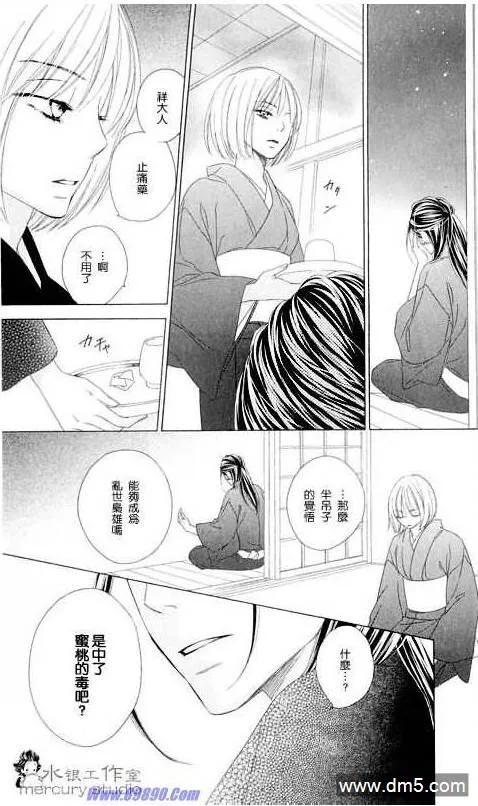 第139页