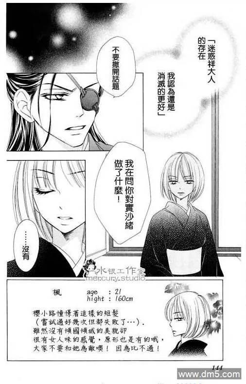 第144页