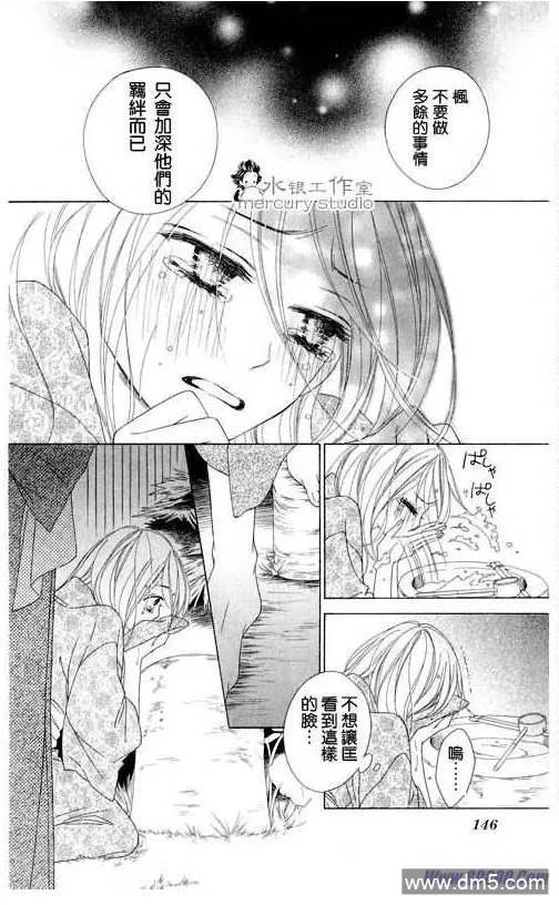 第146页