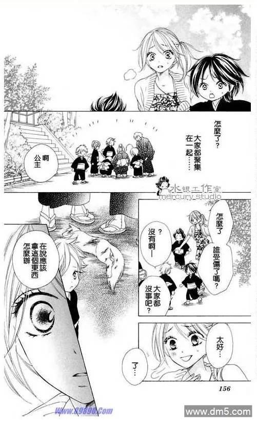 第156页