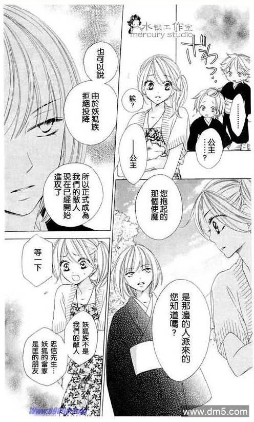 第159页