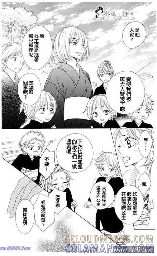 第161页