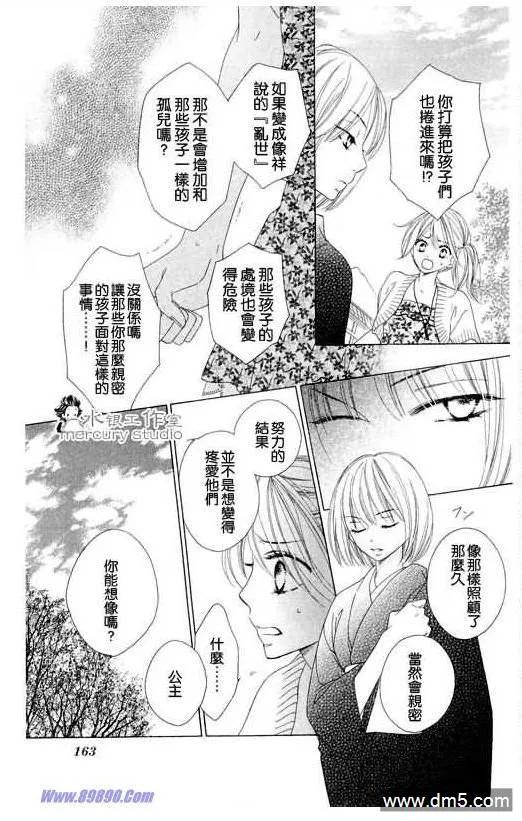 第163页