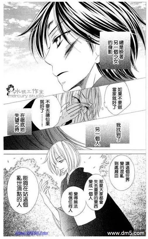 第166页