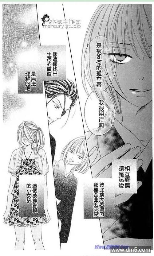 第167页