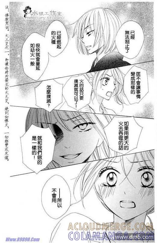第169页