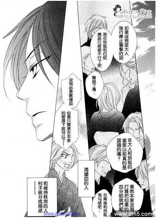 第171页