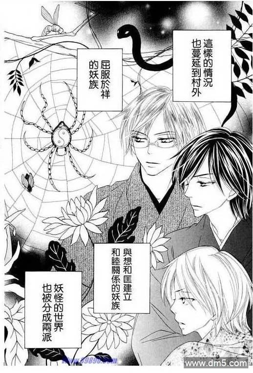 第172页