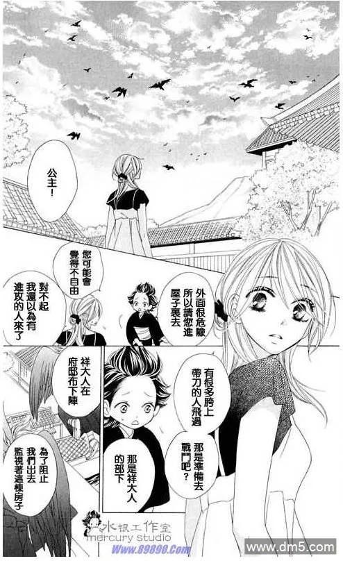 第174页