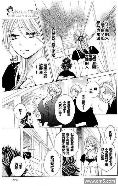 第175页