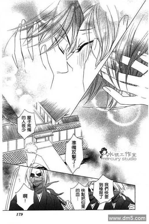 第179页
