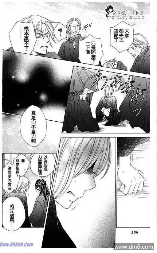 第186页