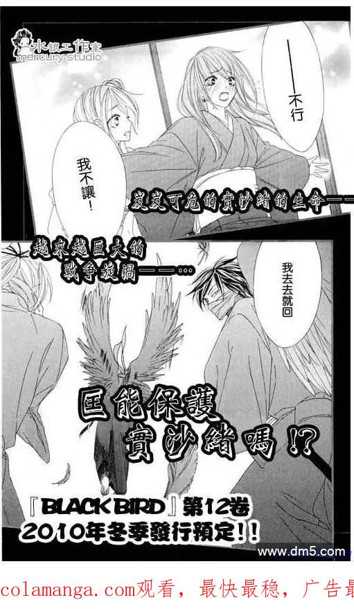 第191页