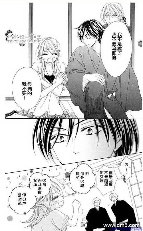 第32页