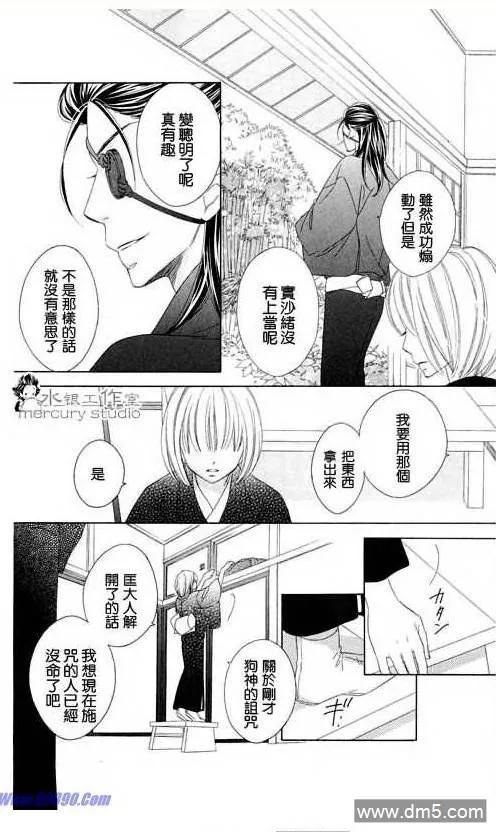 第44页