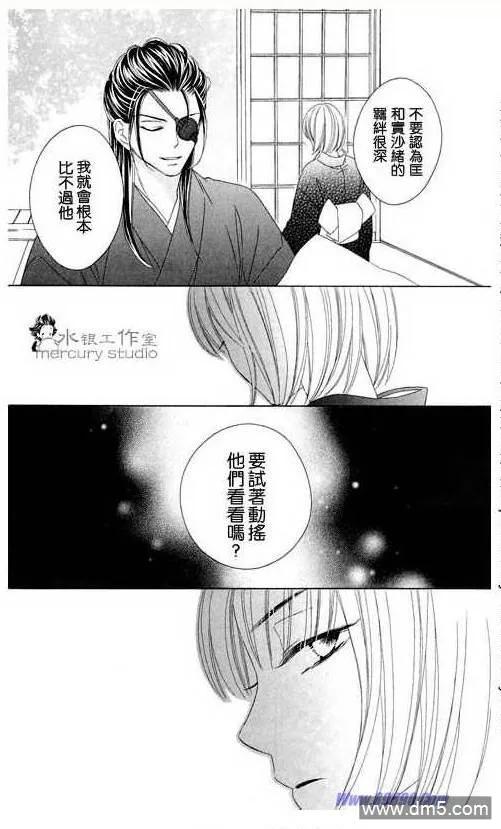 第48页