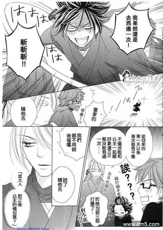 第58页