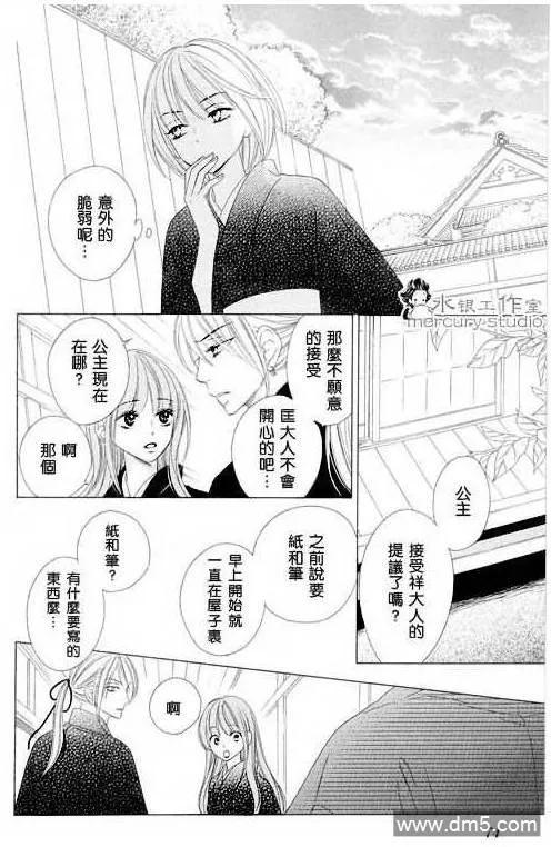 第74页