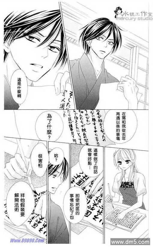 第76页