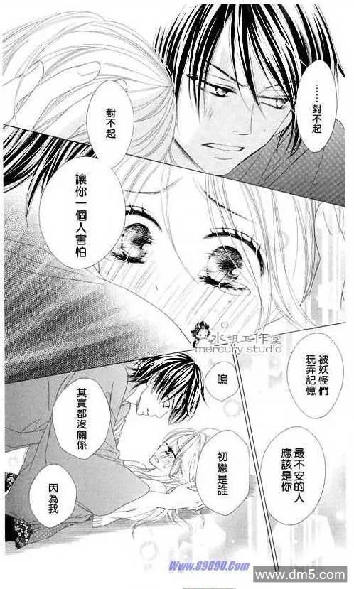 第79页