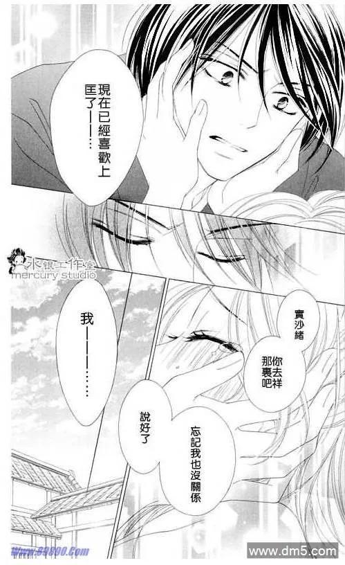 第80页