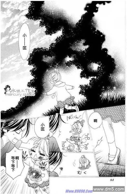 第84页