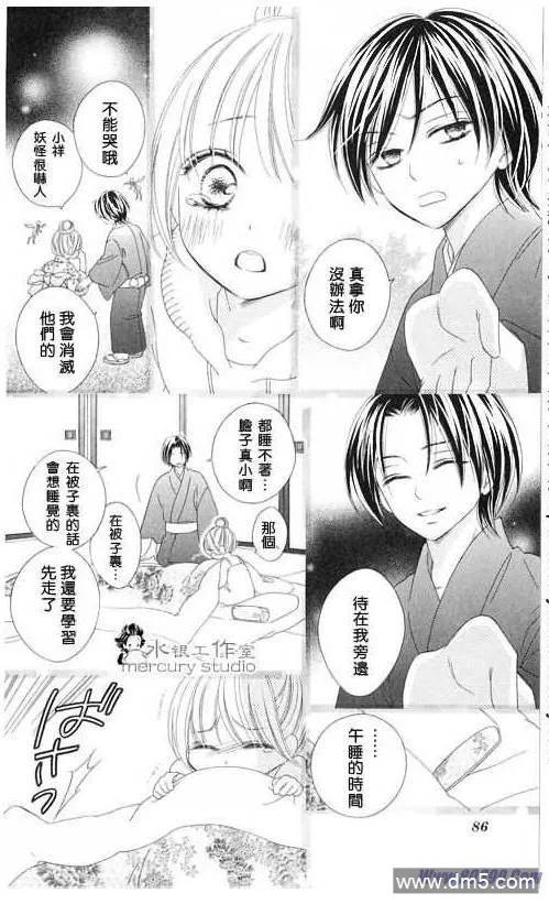 第86页