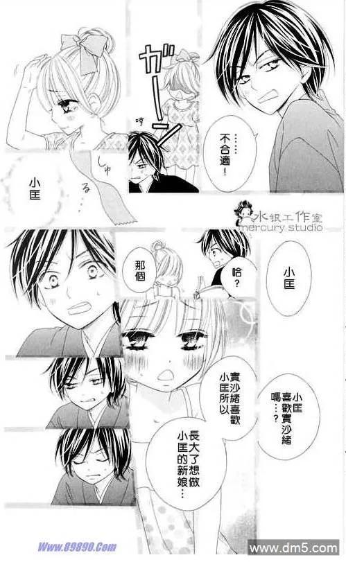 第88页