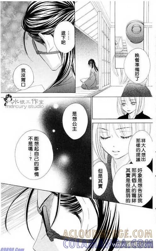 第93页