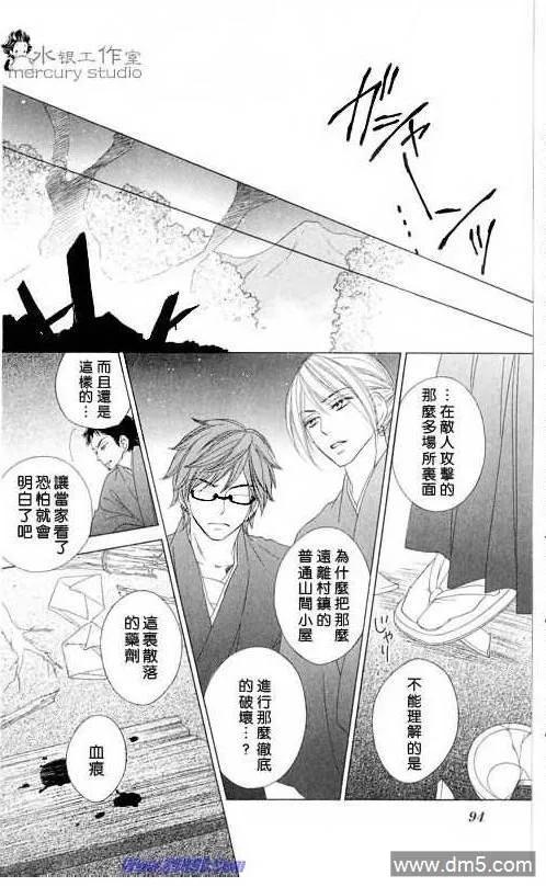 第94页