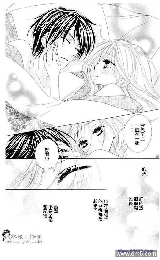 第99页